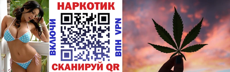 Магазины продажи наркотиков Михайловка Гашиш Бошки Шишки КОКАИН Меф мяу мяу