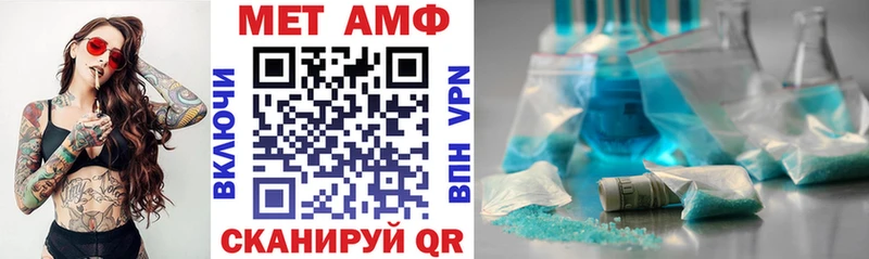 АМФ Premium Михайловка