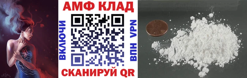 АМФ Розовый  купить наркотики сайты  Михайловка 