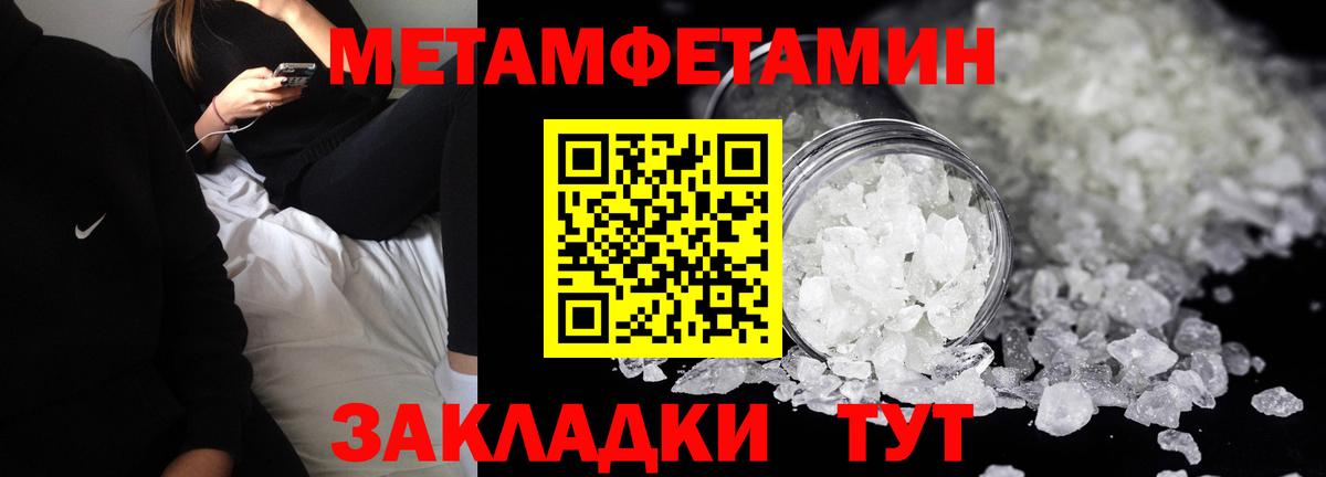 АМФЕТАМИН Розовый Михайловка