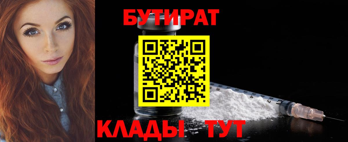 Марихуана  COCAIN  Михайловка  Гашиш  Вход с VPN  Меф   НБОМе 