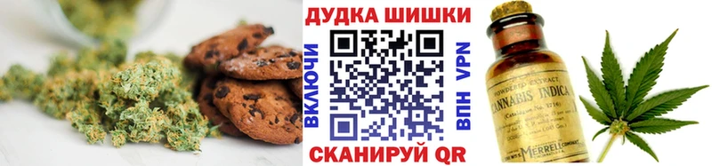 наркота  Михайловка  hydra как зайти  Canna-Cookies марихуана 