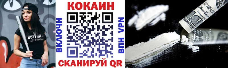 цена наркотик  Михайловка  Кокаин 97% 