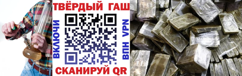 ГАШИШ Ice-O-Lator  Михайловка 