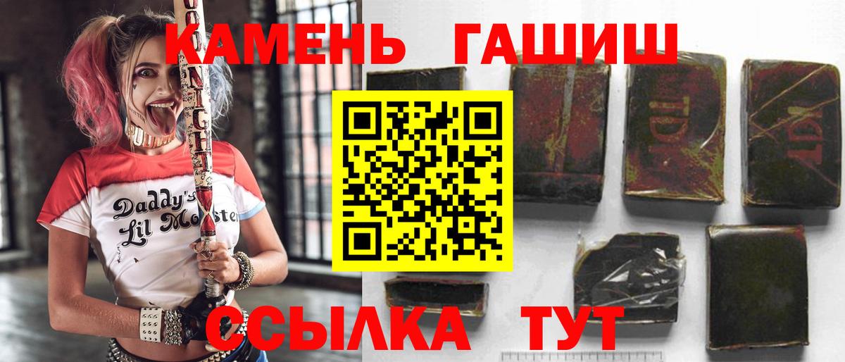 цены   Вход с VPN  Михайловка  Гашиш  ГАШИШ гарик  Гашиш 40% ТГК 