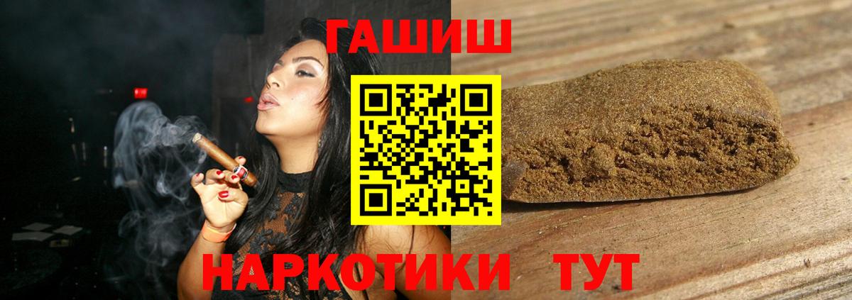 КОКАИН Михайловка