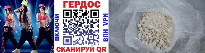 Героин VHQ  Михайловка 