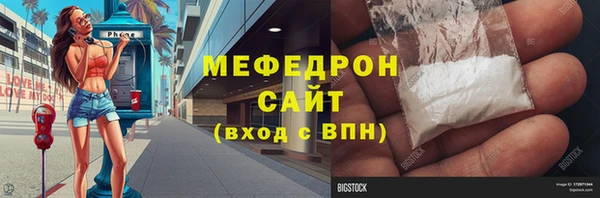 сатива Краснотурьинск