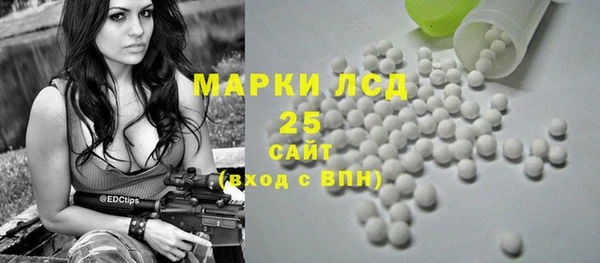 МДМА Красноперекопск