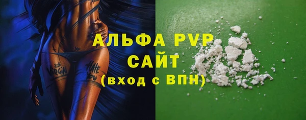 МДМА Красноперекопск
