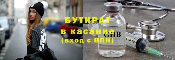 МДМА Красноперекопск