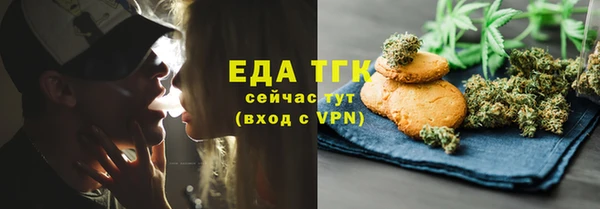 сатива Краснотурьинск