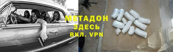 героин Лабытнанги