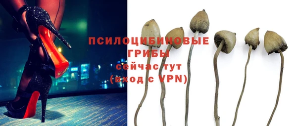 МДМА Красноперекопск