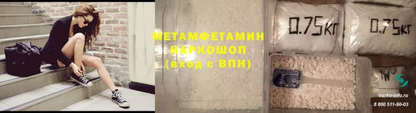 МДМА Красноперекопск