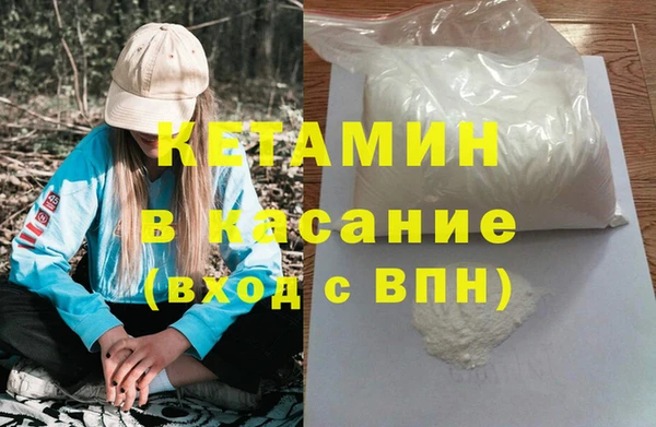 ECSTASY Краснослободск
