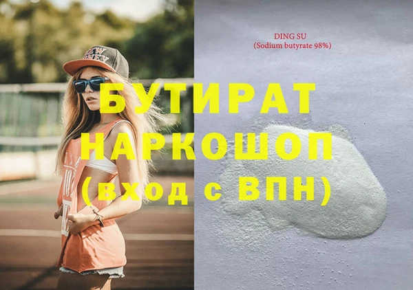 МДМА Красноперекопск