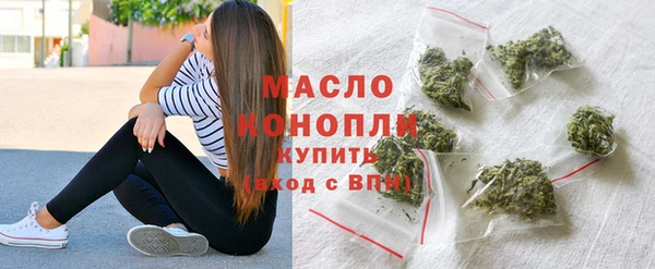 сатива Краснотурьинск