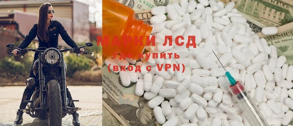 ECSTASY Краснослободск