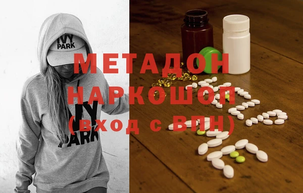 МДМА Красноперекопск