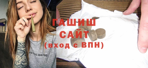 сатива Краснотурьинск