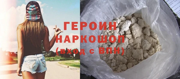 сатива Краснотурьинск