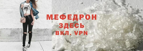 сатива Краснотурьинск