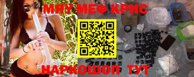 МДМА Кимры