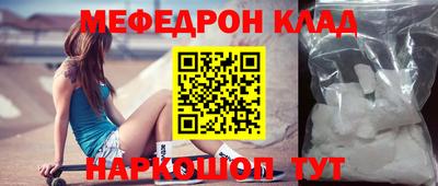 МДМА Кимры