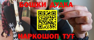 МДМА Кимры