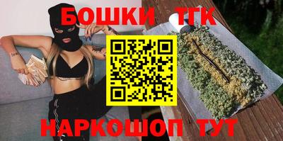 дистиллят марихуана Кинель