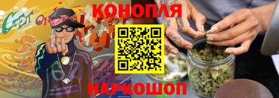 дистиллят марихуана Кинель