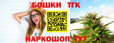 дистиллят марихуана Кинель