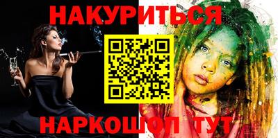 дистиллят марихуана Кинель