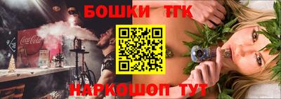 дистиллят марихуана Кинель