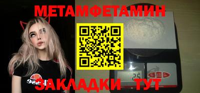 МДМА Кимры