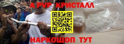кокаин перу Кингисепп