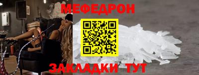 МДМА Кимры