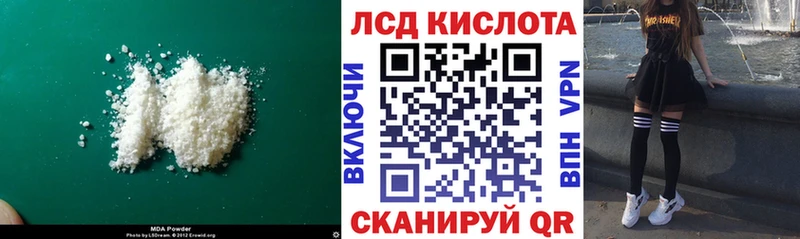 Лсд 25 экстази кислота  закладка  Михайловка 
