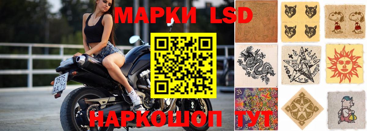 Лсд 25 экстази ecstasy  LSD-25 экстази кислота  Вход с VPN  Михайловка 