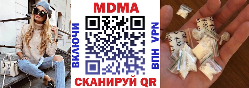 mega   Михайловка  МДМА кристаллы  цена наркотик 