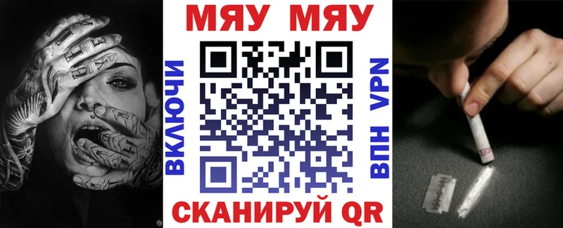 МЕФ mephedrone  блэк спрут маркетплейс  Михайловка 