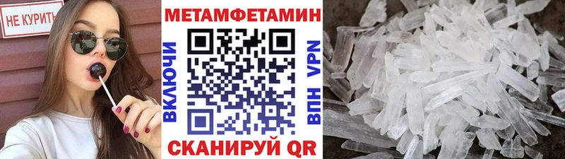 продажа наркотиков  Михайловка  Метамфетамин винт 