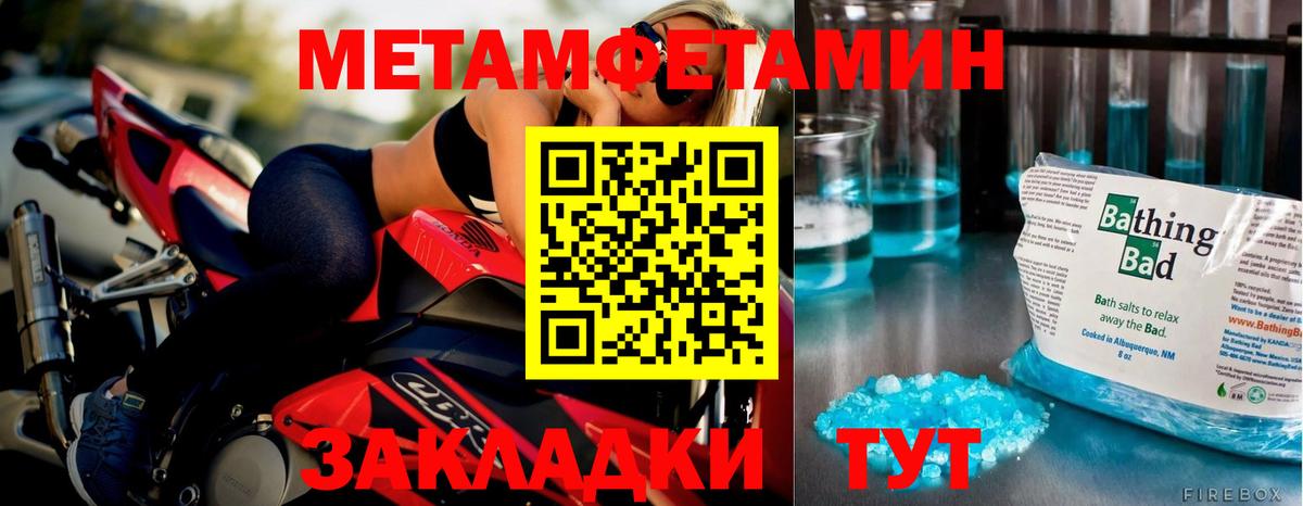 Первитин витя  Первитин витя  Вход с VPN  Михайловка 
