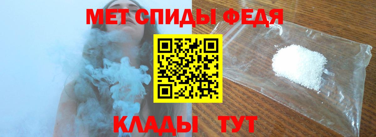 Первитин пудра Михайловка