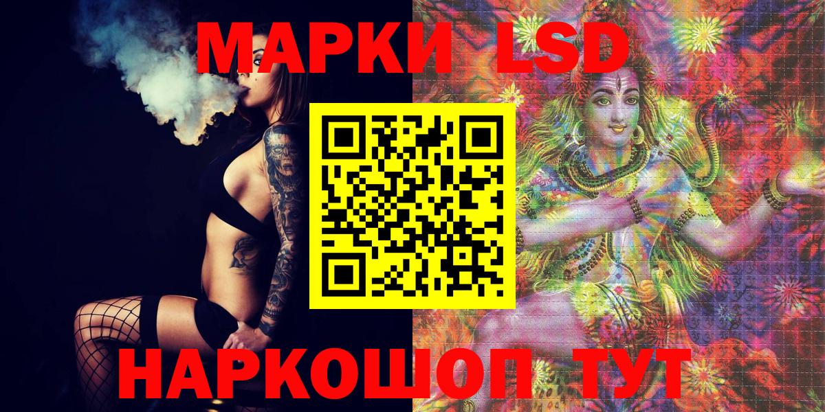 Наркотические марки 1500мкг  Марки 25I-NBOMe  Михайловка  Вход с VPN 