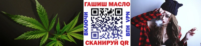 ТГК гашишное масло Михайловка