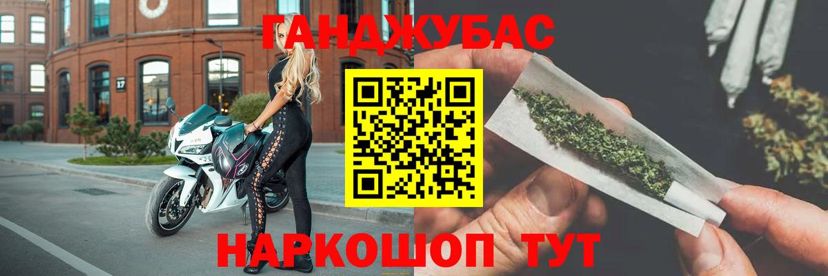 Шишки марихуана Amnesia  Канабис Bruce Banner  Вход с VPN  Марихуана White Widow  Михайловка 