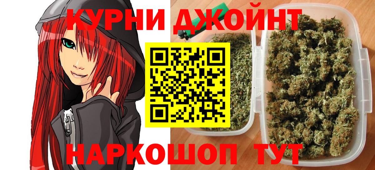 Бошки марихуана гибрид Михайловка